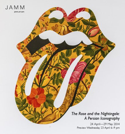 گل و بلبل به دبی رفت