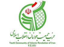 فهرست جمعیت جوانان انقلاب اسلامی برای شهر تهران منتشر شد