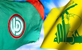 مخالفت حزب‌الله لبنان و جنبش أمل با ساختار هیات مذاکره‌کننده با رژیم صهیونیستی