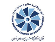 در جلسه پر حاشیه‌ اتاق تهران مطرح شد: تهاتر شرکتی را گسترش دهیم