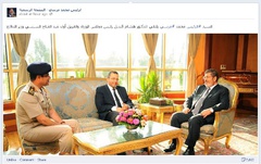 مرسی با فرمانده ارتش مصر دیدار کرد