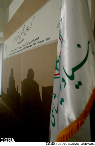 ”چو ايران نباشد تن من مباد“
سخنراني شيرين بياني در نشست تخصصي گروه هنر همايش ملي ايران‌شناسي