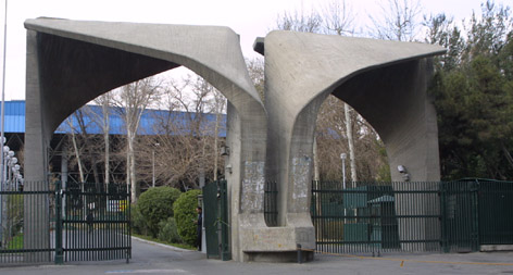 انجمن اسلامي دانشجويان برگزار مي‌كند؛
سمينار «فرياد در سكوت» در دانشگاه تهران