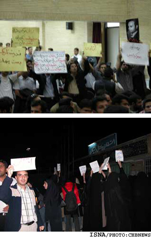 گزارشي از اعتراض به برخورد با يك دانشجوي دانشگاه علوم پزشكي شهركرد
استاندار در جمع دانشجويان:
موضوع در دست بررسي است