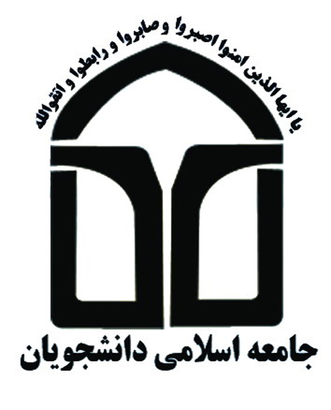 /ايسنا، هشت سال حضور/
دبير كل جامعه اسلامي دانشجويان:
تشكيل ايسنا گام نويني در عرصه رسانه‌اي كشور بود