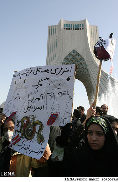 ‌راهپيمايي ‌22بهمن؛ جلوه‌ي همبستگي و پايداري ملي /حميد فروتن ايسنا