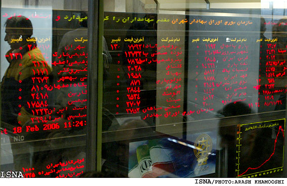 يك روز در تالار بورس تهران/آرش خاموشي ايسنا