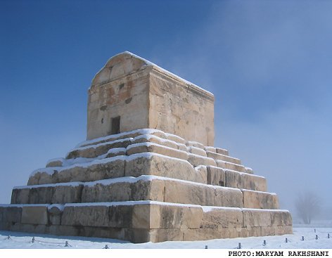 آرامگاه كوروش
