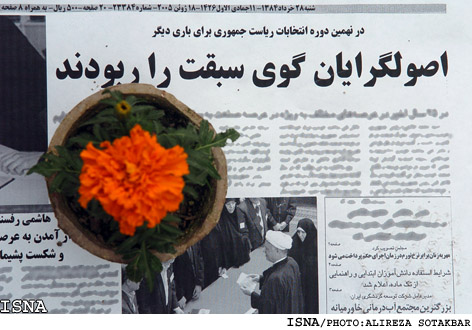 در حاشيه‌ي همايش نسل سومي‌هاي آبادگران/عكس:عليرضا صوت اكبر ايسنا