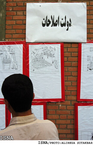 در حاشيه‌ي همايش نسل سومي‌هاي آبادگران/عكس:عليرضا صوت اكبر ايسنا