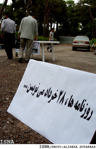 در حاشيه‌ي همايش نسل سومي‌هاي آبادگران/عكس:عليرضا صوت اكبر ايسنا