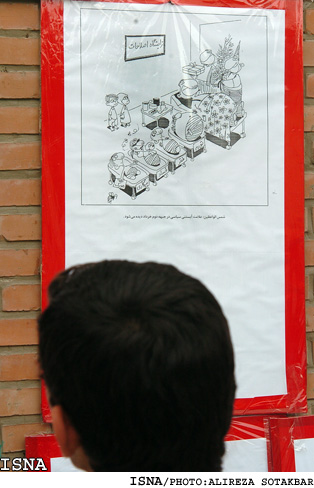 در حاشيه‌ي همايش نسل سومي‌هاي آبادگران/عكس:عليرضا صوت اكبر ايسنا