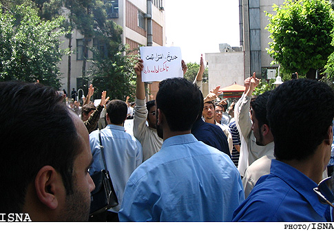 گزارش تجمع امروز در دانشگاه اميركبير به روايت عضو بسيج دانشجويي
