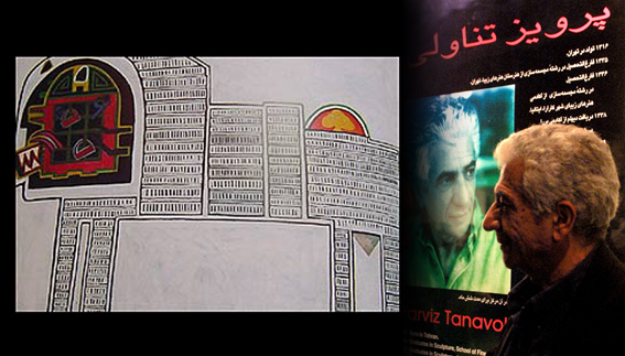 پرويز تناولي در مراسم گشايش نمايشگاه فرش‌هاي عشايري:
در پي بازگرداندن فرش‌هايي كه به غفلت خارج شدند، از فرش‌هاي عشايري غافل مانده‌ايم