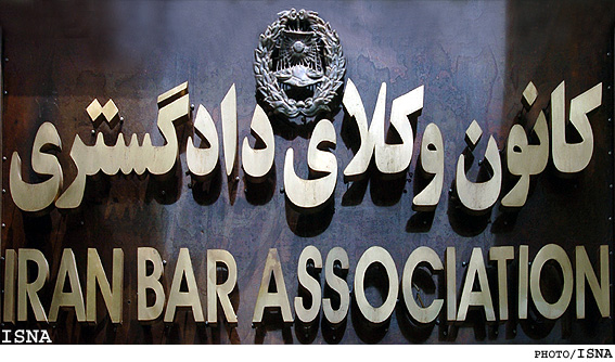 اعتراض كانون وكلاي مركز به رد صلاحيت 28 نفر؛
صلاحيت 88 نامزد براي انتخابات هيات‌مديره كانون تاييد شده است