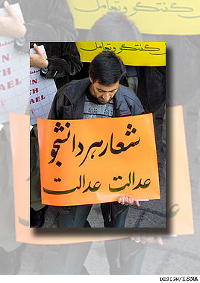 /تريبون آزاد دانشجويي/
عضو شوراي مركزي جنبش عدالت‌خواه:
- برنامه‌ي چهارم توسعه، عدالت محور نسيت
- وزارت علوم نقدپذيري را در دانشگاه گسترش دهد