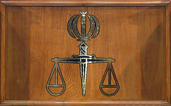 جهت پيگيري پرونده؛
جمعي از شكات پرونده تعاوني مسكن برق تهران در مقابل دادگستري تجمع كردند