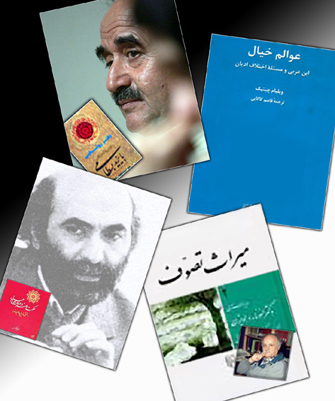 /با نامزدهاي عرفان و اديان جايزه‌ي كتاب سال/
نصرالله حكمت، محمدرضا شفيعي كدكني، مجدالدين كيواني و قاسم كاكايي