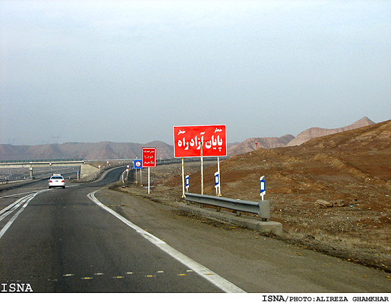 معاون وزير راه خبر داد:
انعقاد تفاهم‌نامه براي اجراي پروژه ادامه آزادراه شهيد همت به كرج