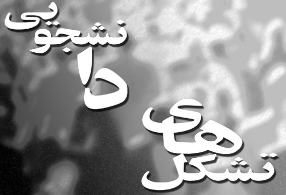 /روز قدس؛ نماد وحدت اسلامي/
دبير سياسي دفتر تحكيم وحدت:
فلسطين خط مقدم مبارزه‌ اسلام عليه جهان استكبار و اسراييل است