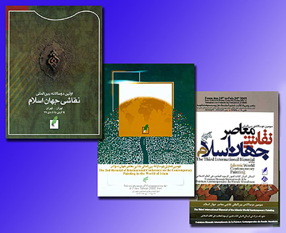 دوسالانه‌ي نقاشي جهان اسلام برگزار نشدن دوسالانه‌ي نقاشي ايران را جبران مي‌كند
سه كشور خارجي در دور چهارم سه سالن مستقل دارند