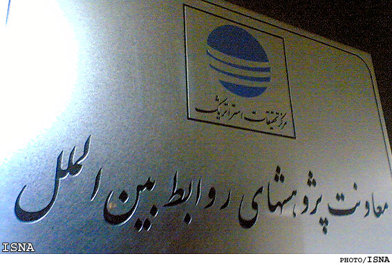 *گامي براي تدوين تاريخ ديپلماسي هسته‌يي ايران*
مجمع تشخيص كتاب "ديپلماسي هسته‌يي: 678 روز مديريت بحران" را منتشر كرد