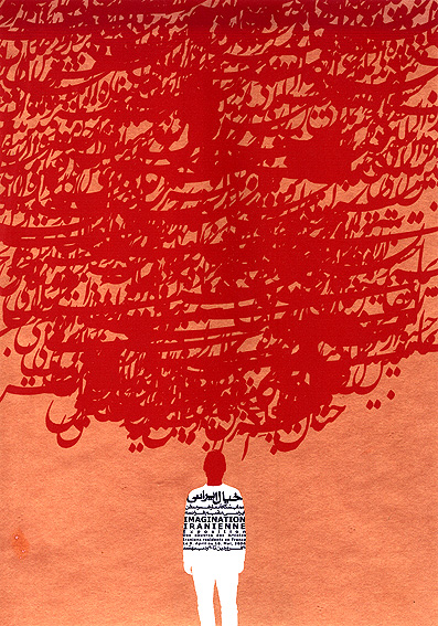 آثار مهاجران ايراني در اروپا، دي ماه سال جاري در تهران نمايش داده مي‌شوند؛
هنرمندان ايراني مقيم آمريكا و كانادا هم به ايران مي‌آيند