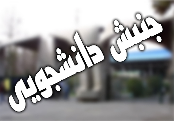 دبير دفتر تحكيم وحدت در گفت‌وگو با ايسنا:
حماسه 9 دي نبايد توسط يك جريان سياسي خاص مصادره شود