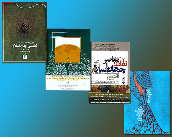 دوسالانه‌هاي نقاشي معاصر جهان اسلام از گذشته تا امروز؛
چراغ چهارمين دوسالانه نقاشي جهان اسلام فردا در تهران روشن مي‌شود