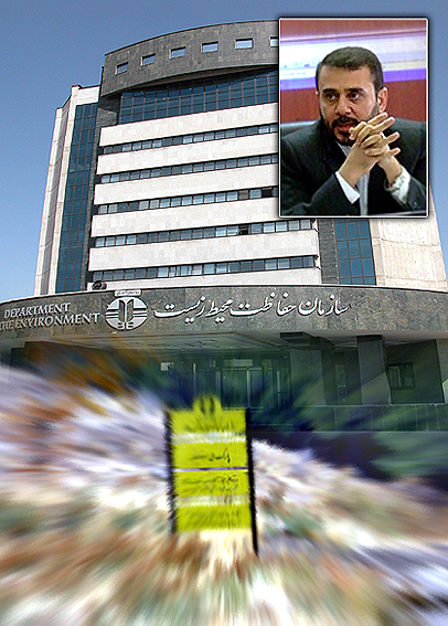مديركل نظارت و بازرسي سازمان محيط زيست درگفت‌وگو با ايسنا خبر داد:
دست داشتن يكي از كارمندان سازمان در بزرگترين پرونده زمين‌خواري اراضي محيط زيست