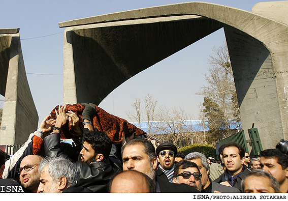 تشييع پيكر سيدجعفر شهيدي - دانشگاه تهران/عليرضا صوت اكبر ايسنا