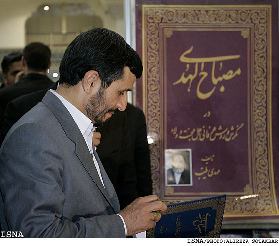 احمدي نژاد در نمايشگاه بين المللي كتاب تهران /عليرضا صوت اكبر ايسنا