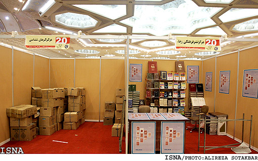 در حاشيه‌ي افتتاح بيستمن نمايشگاه بين المللي كتاب تهران /عليرضا صوت اكبر ايسنا