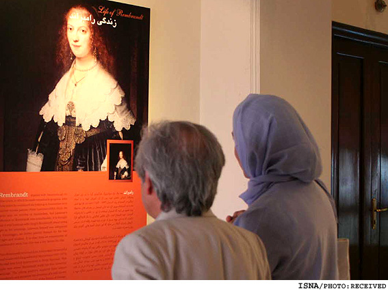 نقش‌هايي از رامبرانت چهارصدساله به تهران رسيد