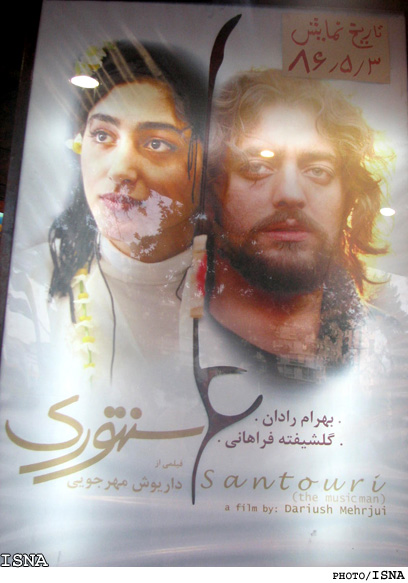 تهيه‌كننده‌ي "سنتوري":
تعويق اكران هنوز به ما اعلام نشده است
اگر فيلم مشكلي داشت چرا پروانه نمايش دادند؟!