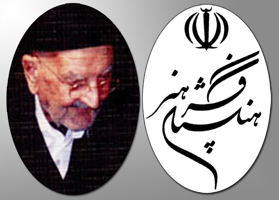 پس از سه‌سال،
فرهنگستان هنر نگارخانه‌اي را به‌نام "حسين لرزاده"‌ ثبت كرد