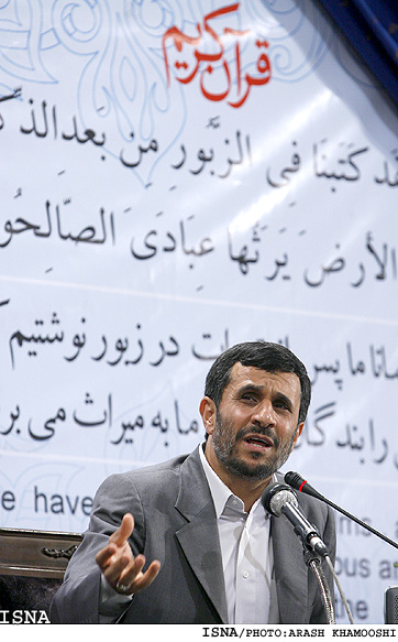 /5/رييس جمهور در كنفرانس خبري:
- آمادگي داريم زير نظر آژانس به ساير اعضا خدمات فني مهندسي ارائه دهيم
- در شرايط برابر گفت‌وگو مي‌كنيم