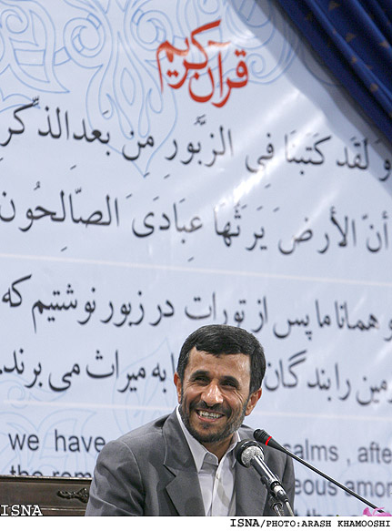 /‌8/رييس جمهور در كنفرانس خبري: 
پروتكل الحاقي دنياي ديگري است كه مورد نظر ايران نيست