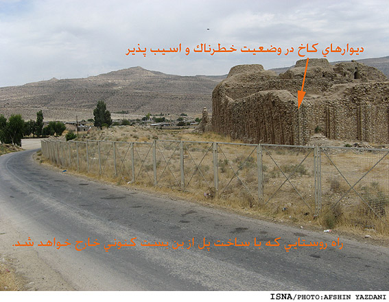 زمان رسيدگي به وضعيت اسفناك آثار باستاني فيروزآباد كي فرا مي‌رسد؟
احداث پل با دهانه‌ي 45 متر يعني خداحافظ كاخ اردشير!