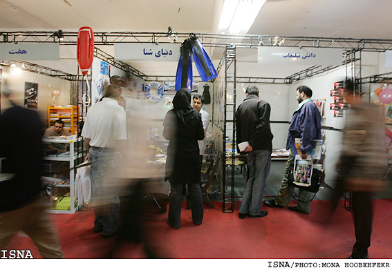 اولين روز جشنواره و نمايشگاه بين‌المللي مطبوعات و خبرگزاري‌ها/منا هوبه فكر-ايسنا