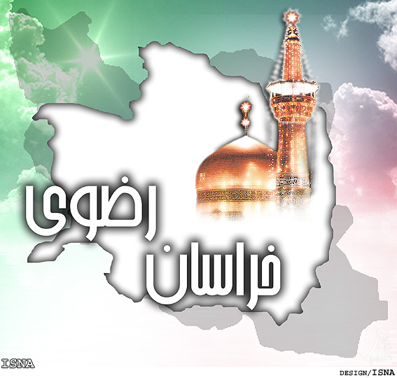 معاون سازمان ميراث فرهنگي و گردشگري خراسان رضوي:
اقامت نوروزي در استان 160 درصد رشد داشته است