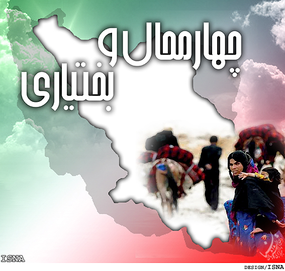 معاون سازمان ميراث فرهنگي و گردشگري چهارمحال و بختياري:
چالش‌هاي پيش روي سرمايه‌گذاران زاييده‌ي قوانين موازي و دست‌وپاگيرند