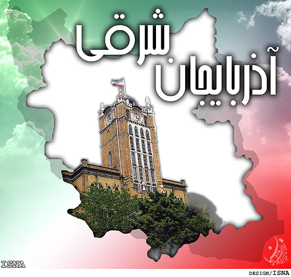 پس از خروج از فهرست آثار ملي،
بنايي تاريخي در كنار خانه‌ي گنجه‌اي‌زاده در تبريز تخريب شد