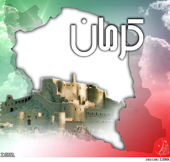 فرمانده‌ي يگان ويژه‌ي سازمان ميراث فرهنگي و گردشگري کرمان:
شركت مخابرات پيش از نصب دکل بايد با سازمان ميراث فرهنگي هماهنگي كند