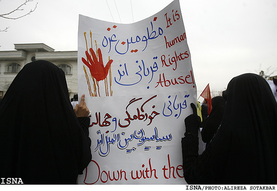 تجمع اعتراض‌آميز دانشجويان در مقابل سفارت اردن/عليرضا صوت‌اكبر - ايسنا