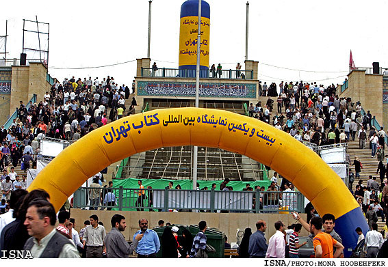 بيست ويكمين نمايشگاه بين المللي كتاب  - مصلاي تهران/منا هوبه فكر-ايسنا