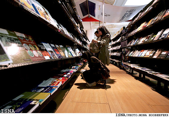 بيست ويكمين نمايشگاه بين المللي كتاب  - مصلاي تهران/منا هوبه فكر-ايسنا