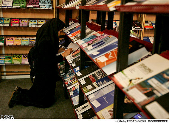 بيست ويكمين نمايشگاه بين المللي كتاب  - مصلاي تهران/منا هوبه فكر-ايسنا