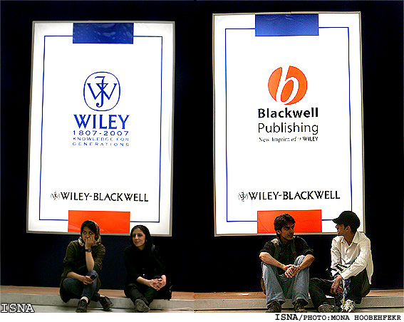 بيست ويكمين نمايشگاه بين المللي كتاب  - مصلاي تهران/منا هوبه فكر-ايسنا