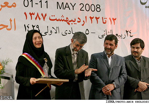 تقدير از ناشران برگزيده دربيست و يكمين نمايشگاه بين‌المللي كتاب تهران/امير خلوصي